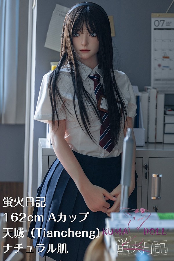 蛍火日記 162cm Aカップ 天城（Tiancheng）フルシリコン製ラブドール JK衣装選択可能 リアルラブドール 超リアル塗装加工あり