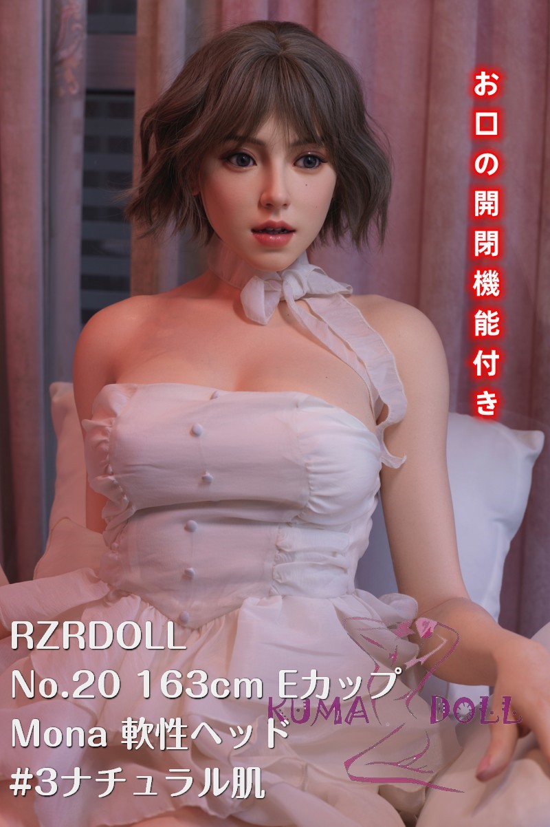 RZR Doll フルシリコン製ラブドール No.20 163cm Eカップ Delux-究極版 Mona ヘッド「R」シリーズ お姫様のドレス