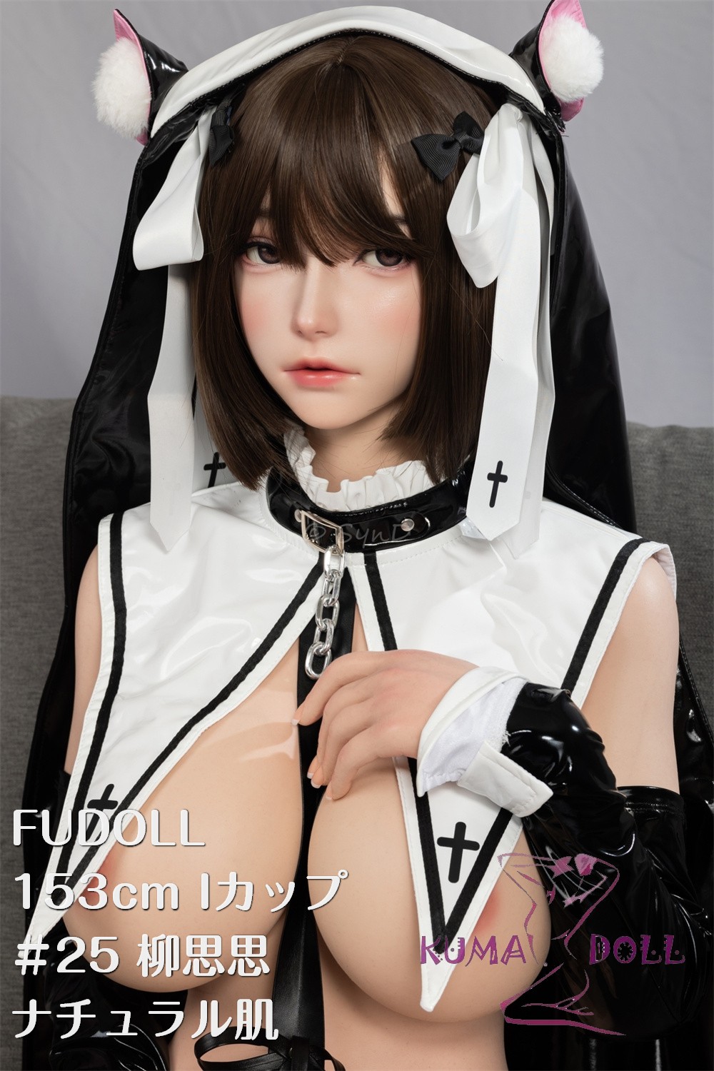 フルシリコン製 FUDOLL 153cm Iカップ #25 柳思思 口開閉機能+リアル口腔付き ラブドール 高級シリコン頭部