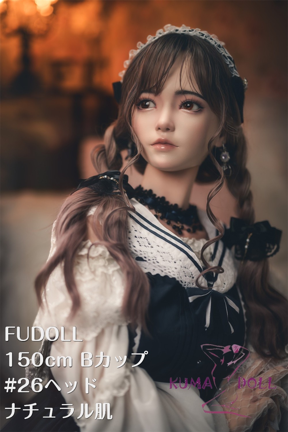 フルシリコン製 FUDOLL 150cm Bカップ #26頭部 ラブドール 高級シリコン頭部 ボディ材質及び身長など選べる