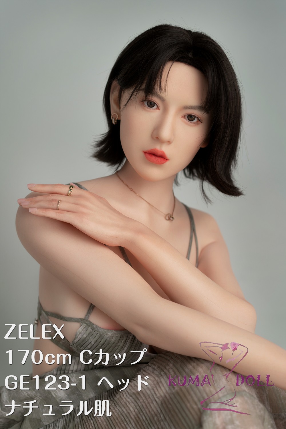 フルシリコン製 欧米ラブドール ZELEX（元WAXDOLL） 新型 170cm #GE123ヘッド リアルメイク付き ダッチワイフ