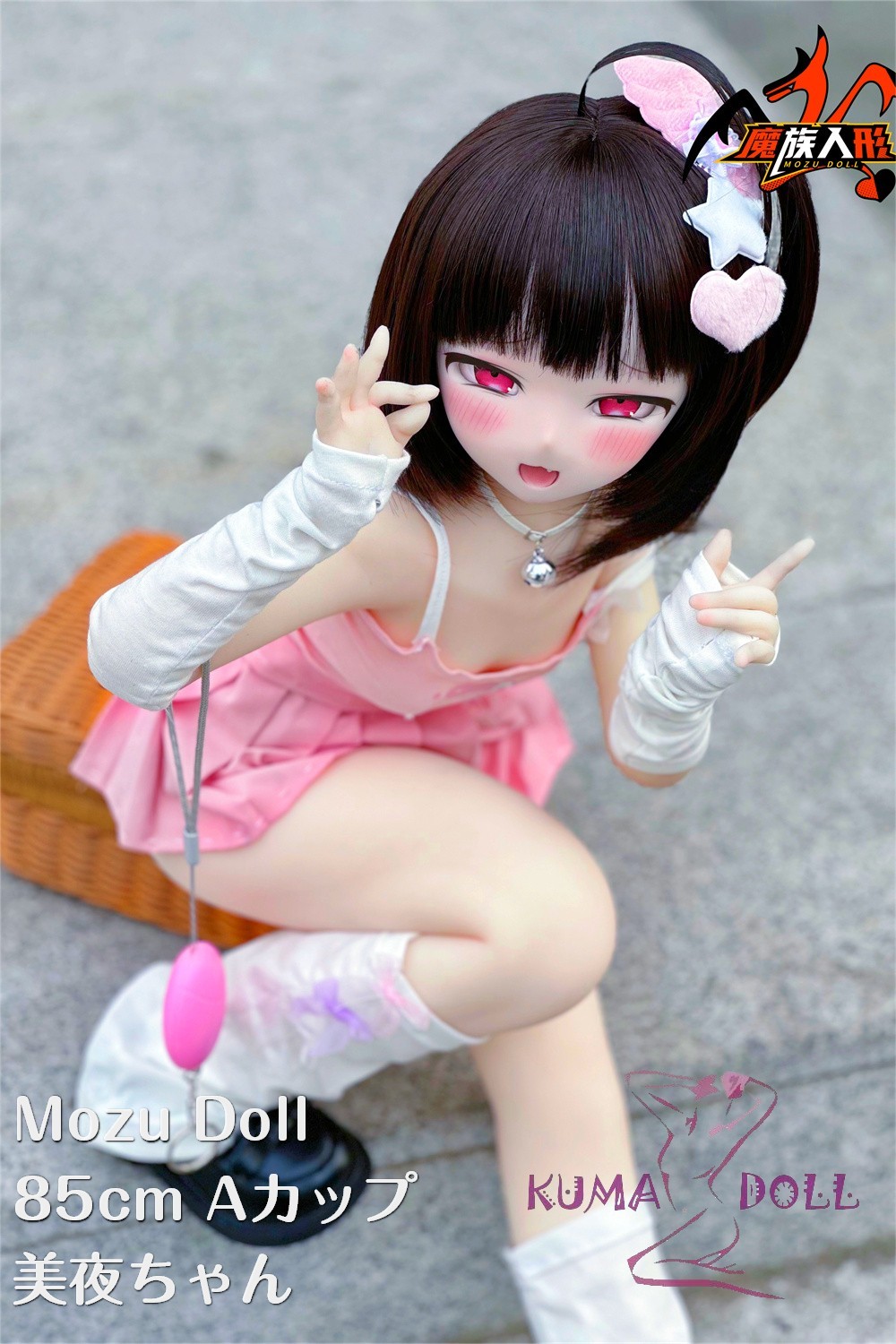 MOZU DOLL 85cm Aカップ 美夜ちゃん ソフトビニール製頭部 TPE製ボディ 肌色＆眼球色＆メイク＆ウィッグ＆衣装は宣材写真と同じ  6kg