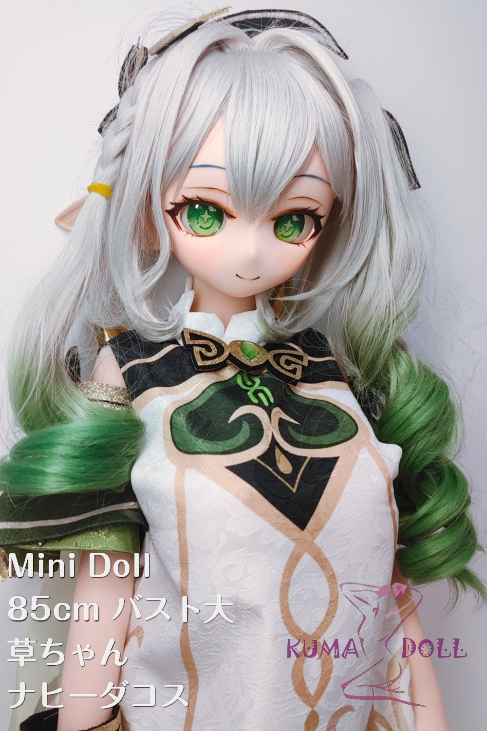 Mini Doll ミニドール セックス可能 草ちゃん 85cm バスト大 宣伝画像の衣装付き シリコン製 ラブドール 女性素体 フィギュア cosplay