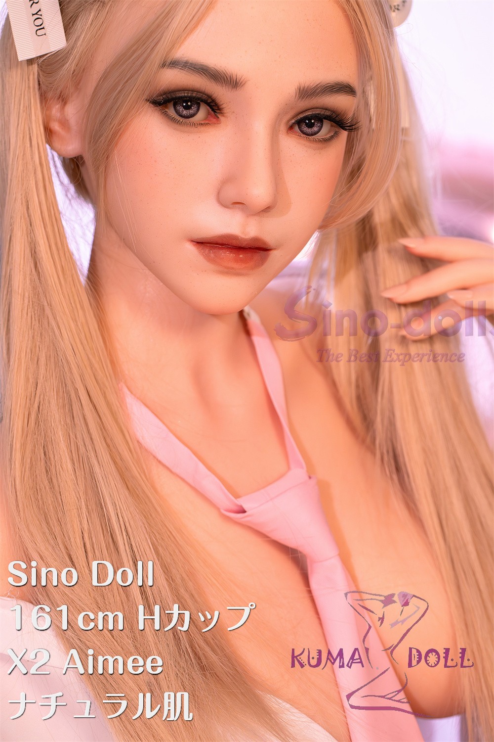 フルシリコン製ラブドール Sino Doll 実践向け 161cm Hカップ X2 Aimee ヘッド 軽量化 掲載画像はリアルメイク付き 顔は蝋人形メイク付き