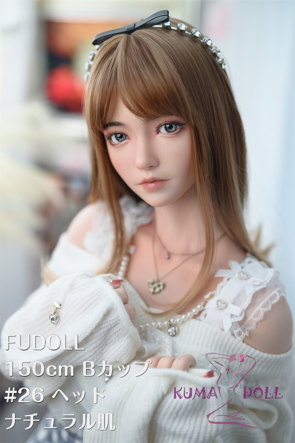 フルシリコン製 FUDOLL 150cm Bカップ #26頭部 紫雲 ラブドール 高級シリコン頭部 ボディ材質及び身長など選べる