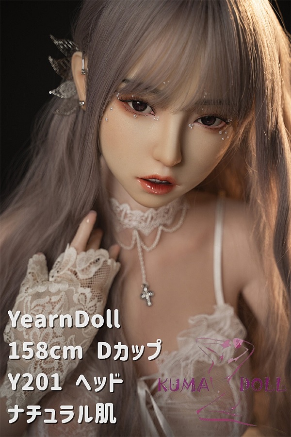 Yearndoll 進化版158cm Dカップ リアル皮膚メイク付き Y201 ヘッド 口開閉機能&オーラル&模擬口腔付き ダッチワイフ シリコン製ヘッド