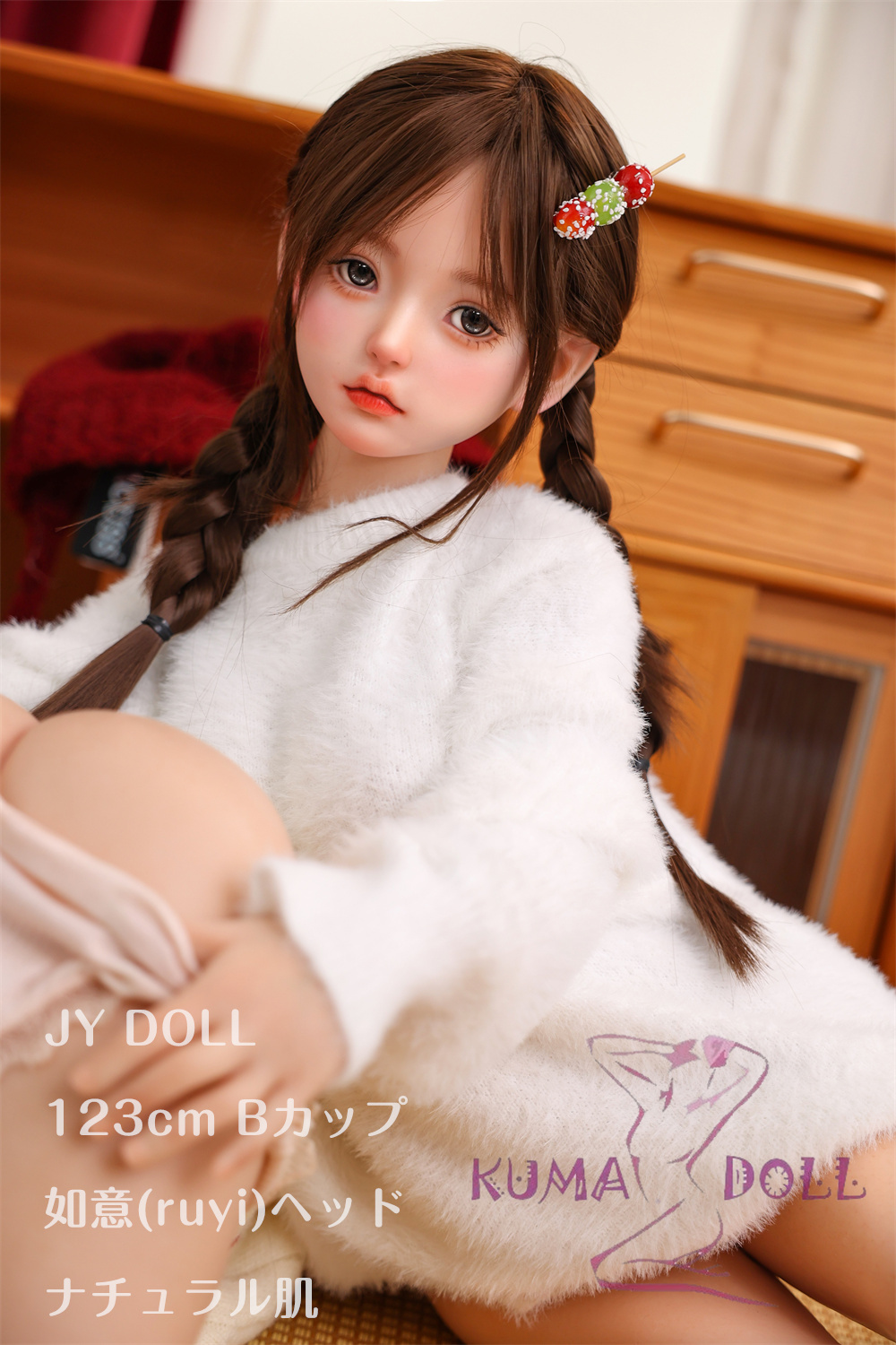 フルシリコン製ラブドール JYDOLL 123cm Bカップ 如意（ruyi）ヘッド 身体リアルメイク付き