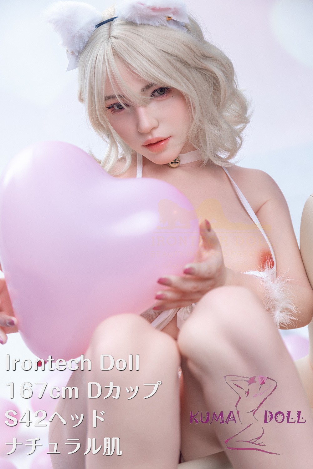 フルシリコン製ラブドール Irontech Doll 167cm Dカップ S42 水着