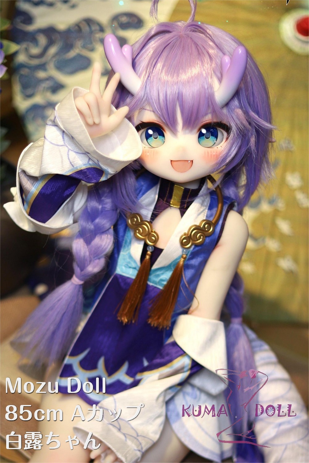 MOZU DOLL 85cm Aカップ 白露ちゃん ソフトビニール製頭部 TPE製ボディ 肌色＆眼球色＆メイク＆ウィッグ＆衣装は宣材写真と同じ  6kg