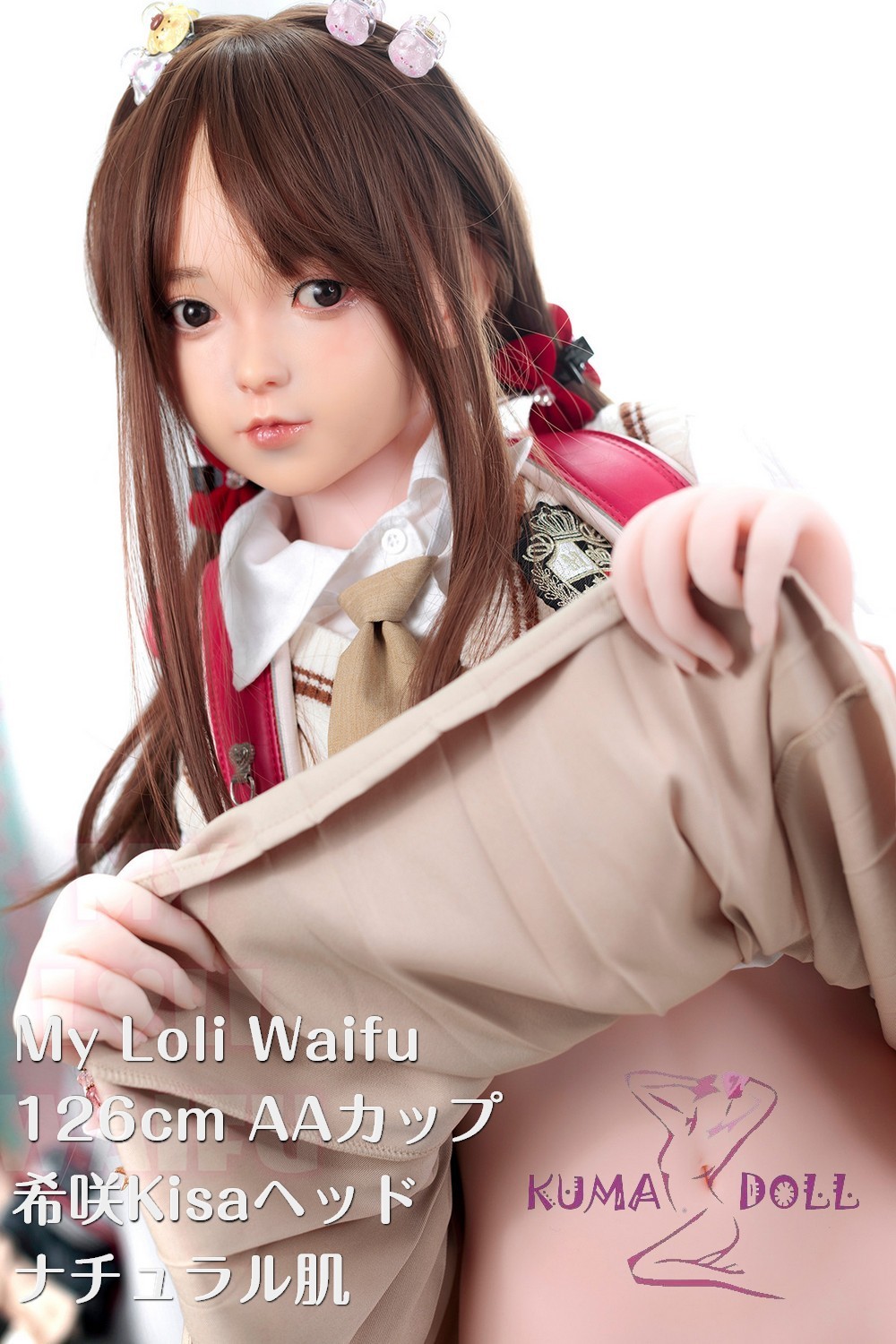 My Loli Waifu 略称MLWロり系ラブドール 126cm AAカップ シリコンヘッド 希咲 Kisa 小学生JS 掲載画像はシリコンヘッド+TPE材質ボディー ヘッド材質選択可能 メイク選択可能