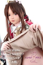 My Loli Waifu 略称MLWロり系ラブドール 126cm AAカップ シリコンヘッド 希咲 Kisa 小学生JS 掲載画像はシリコンヘッド+TPE材質ボディー ヘッド材質選択可能 メイク選択可能