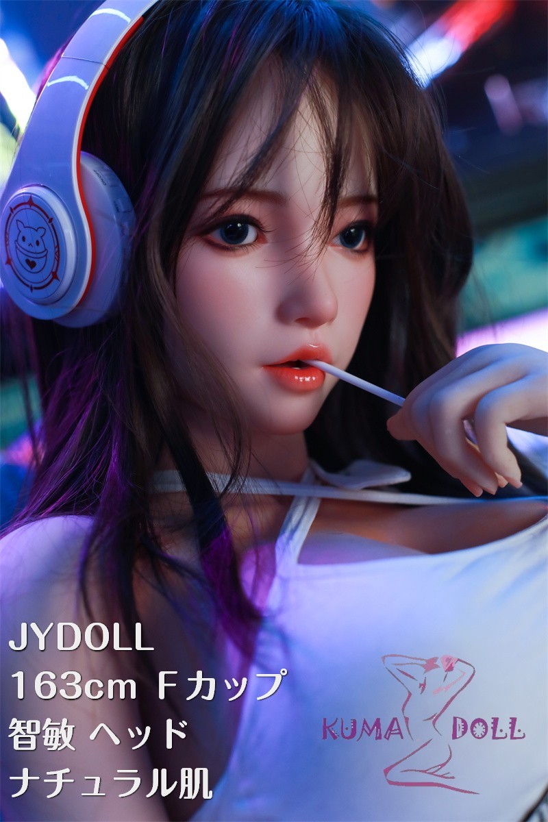 フルシリコン製ラブドール JYDOLL 163cm Fカップ 智敏ヘッド 身体リアルメイク無料付き