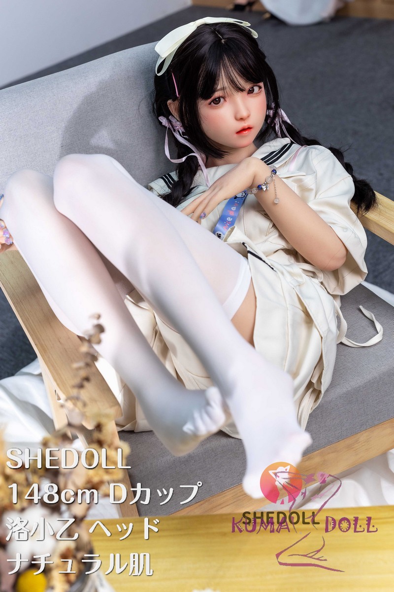 SHEDOLL 148cm Dカップ 洛小乙（Luoxiaoyi）ヘッド メイク② ラブドール ボディー材質など選択可能 カスタマイズ可能 掲載画像はフルシリコン製