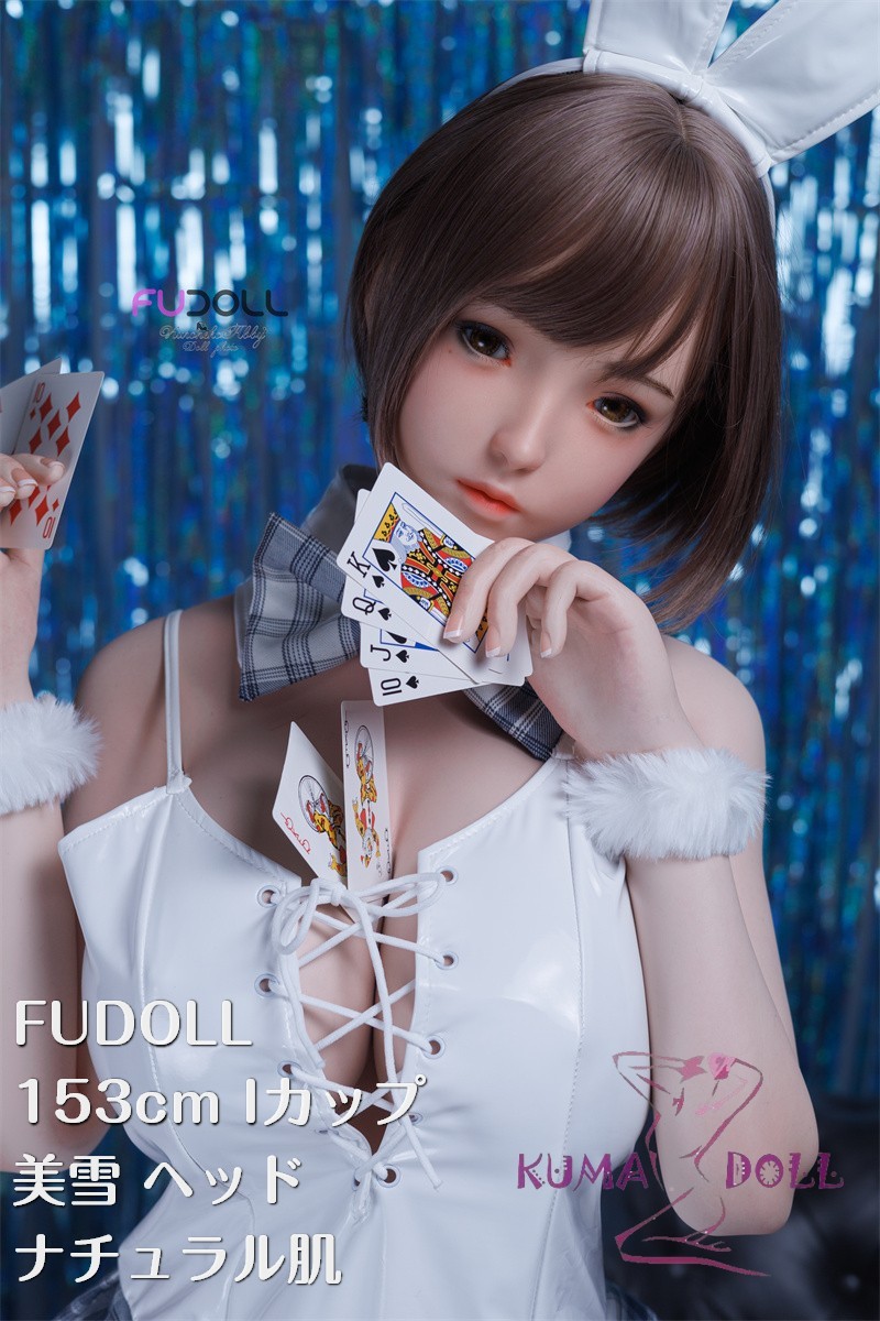 フルシリコン製 FUDOLL 153cm Iカップ #14  美雪 ラブドール 高級シリコン頭部 ダッチワイフ