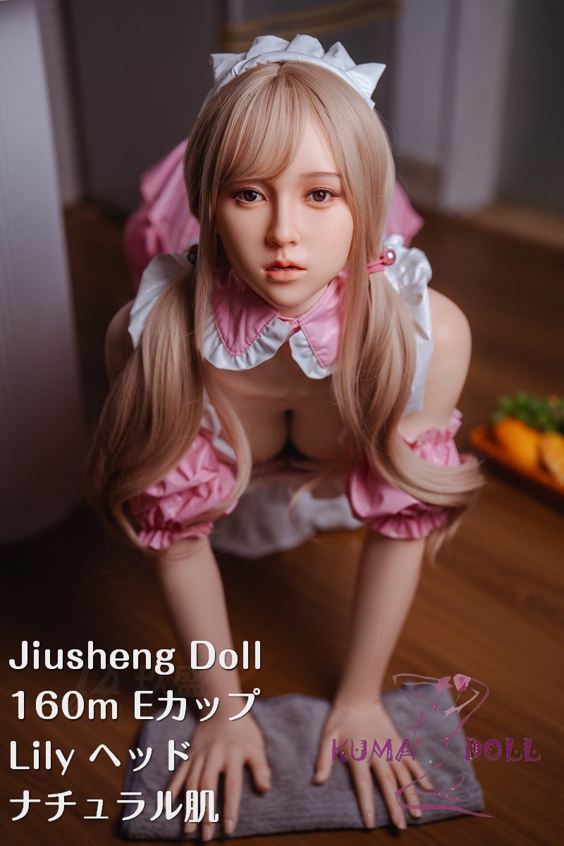 フルシリコン製 Jiusheng Doll ラブドール 160cm Eカップ Lilyヘッド 口開閉機能あり  カスタマイズ可