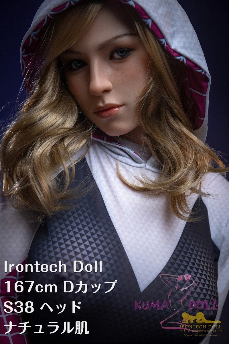 Irontech Doll 167cm Dカップ S38ヘッド フルシリコン製ラブドール 塗装加工あり 眉毛と睫毛植毛加工あり リアルドール 等身大