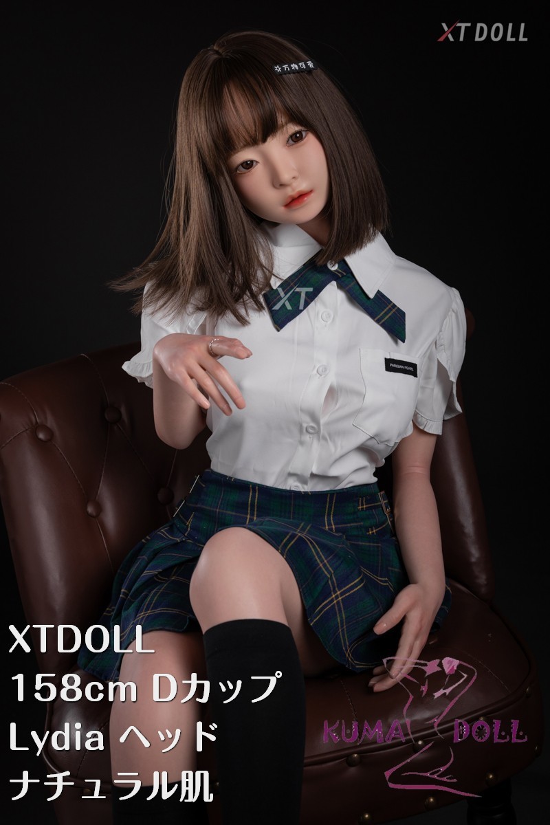 フルシリコン製 XTDOLL 150cm Dカップ Lydiaヘッド（#XT-bym13） ラブドール 等身大ドール 軽量化仕様