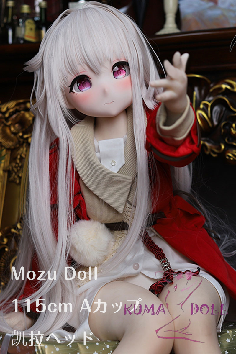 MOZU DOLL 115cm Aカップ 凯拉(カイラ) ソフトビニール製頭部+TPE製ボディ 肌色＆眼球色＆メイク＆ウィッグ＆衣装は宣材写真と同じ