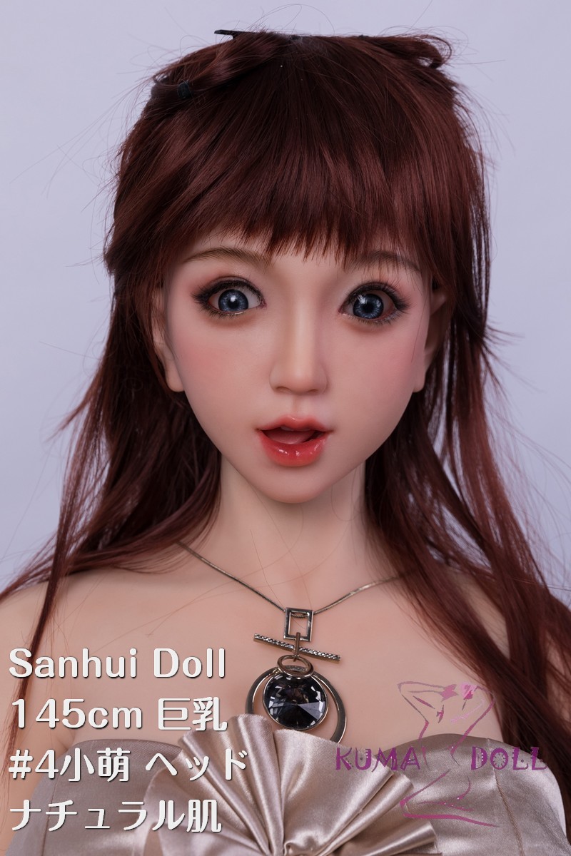 【フェイシャルEX機能付き】フルシリコン製ラブドール Sanhui Doll 145cm 巨乳 #4小萌 ヘッド お口開閉機能選択可 等身大ドール ラブドール