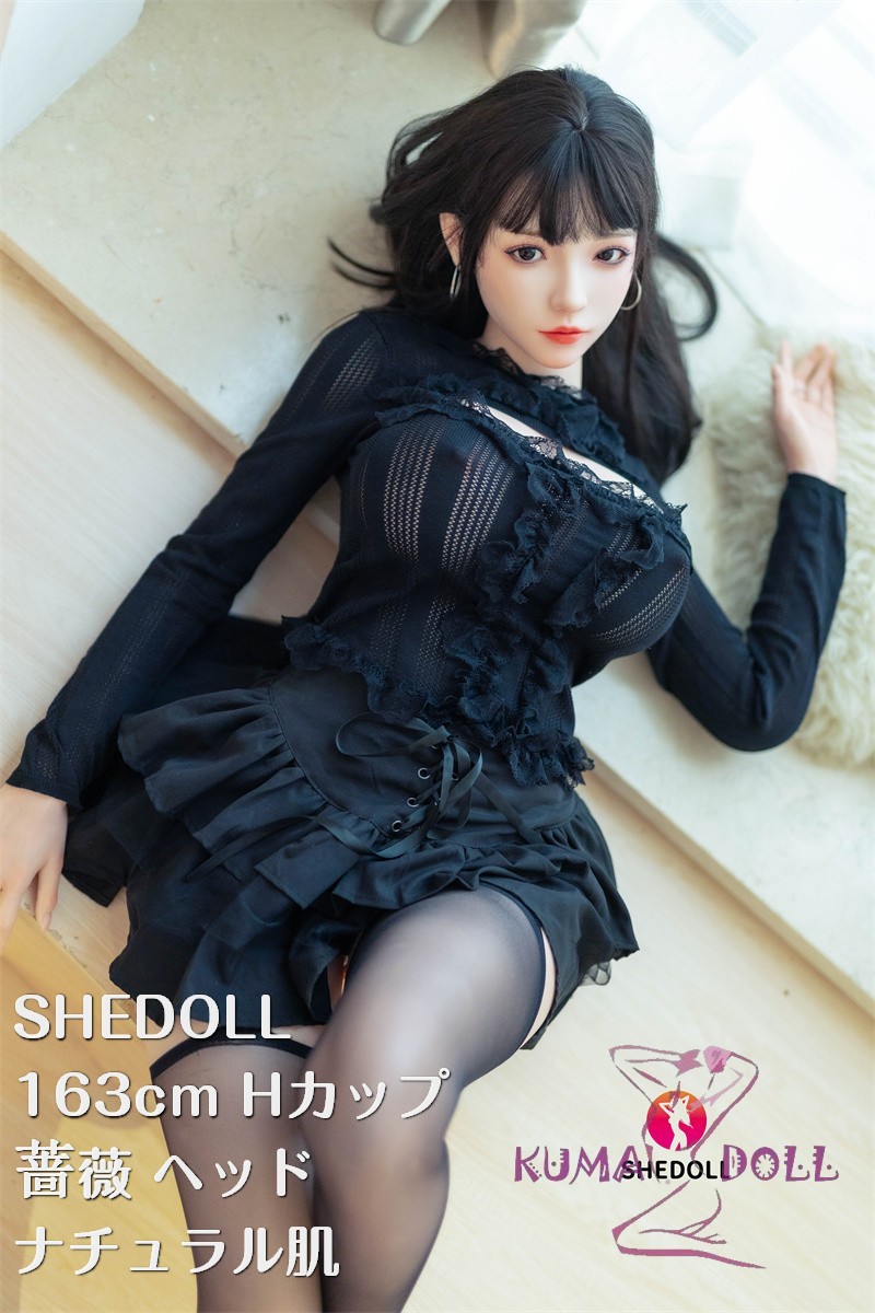 SHEDOLL 163cm Hカップ 蔷薇 (QiangWei) ヘッド ラブドール ボディー材質など選択可能 等身大ドール 掲載画像はフルシリコンドールです