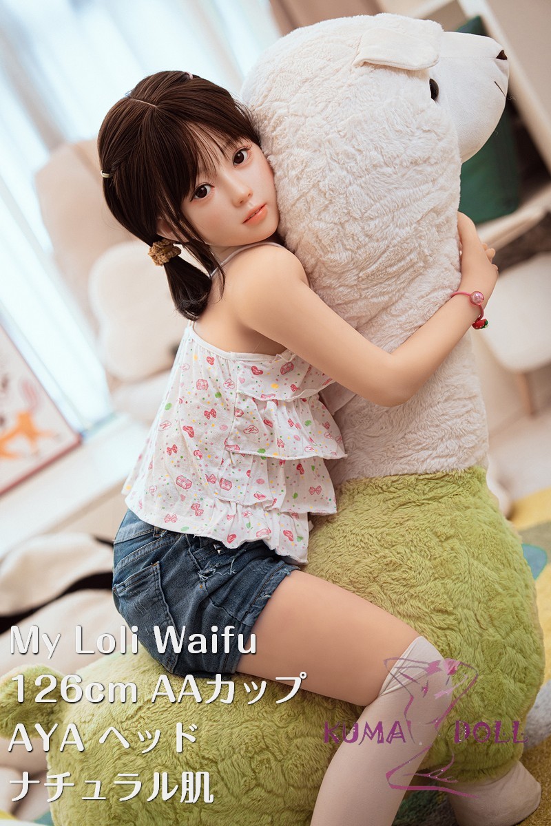 My Loli Waifu 略称MLW ロリ派 ラブドール 126cm AAカップ シリコンヘッド Ayaヘッド 小柄な美少女 掲載画像はシリコンヘッド+TPE材質ボディー ヘッド材質選択可能 メイク選択可能