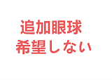 【即納・国内発送・送料無料】フルシリコン製ラブドール DollHouse168 95cm Bカップ腹筋系 Rika アニメヘッド
