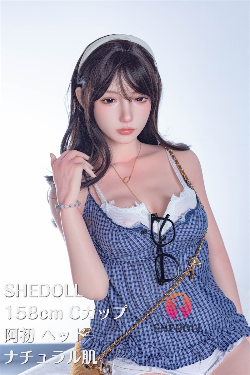 SHEDOLL 158cm Cカップ 阿初 (Achu) 2.0 ヘッド  フルシリコン製 ラブドール ボディー材質など選択可能 カスタマイズ可能 掲載画像はフルシリコン製