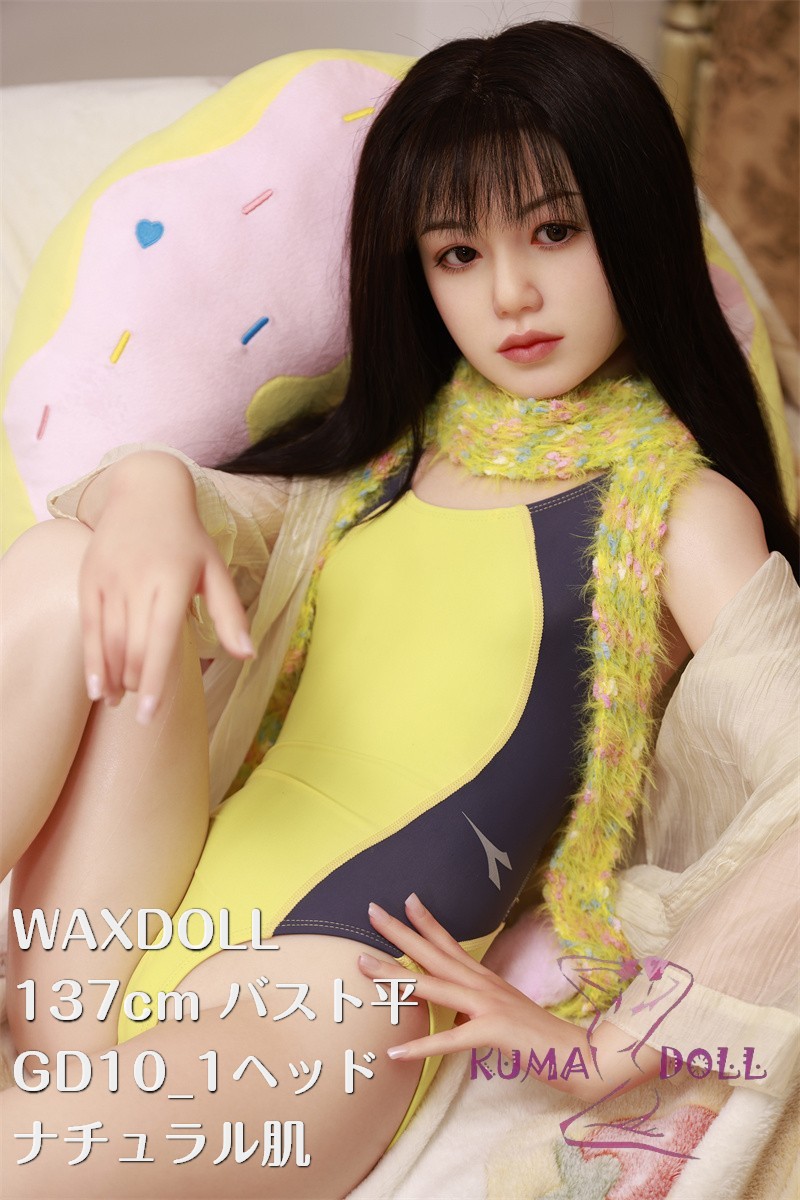 フルシリコン製ラブドール WAXDOLL 新型 137cm バスト平 GD10_1 ヘッド リアルメイク付き