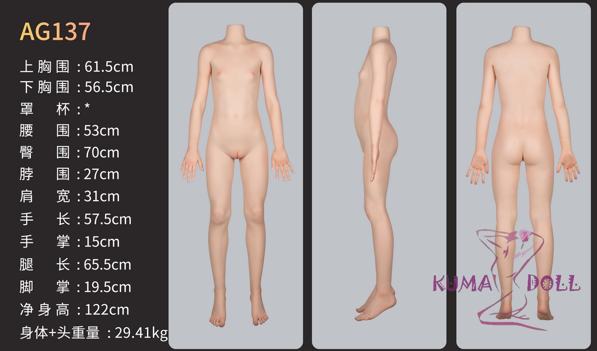 waxdoll 121cm