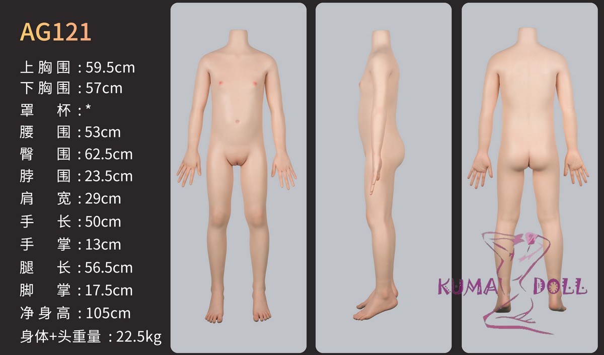waxdoll 120cm