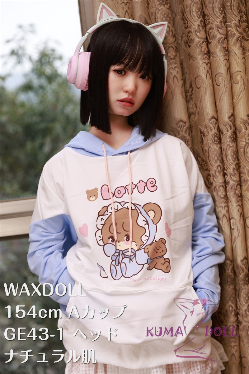 WAXDOLL 新型 154cm Aカップ #GE43-1 ヘッド 口開閉模擬口腔あり フルシリコン製 ロリラブドール 等身大リアルドール