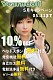【5月キャンペーン 10%OFF+自立加工+電動洗浄器無料付き+掲載画像と同じ衣装】Yearndoll ラブドール ヘッドとボディ組み合わせ自由 リアル皮膚メイク付き 口開閉機能&オーラル&模擬口腔付き ダッチワイフ シリコン製ヘッド  等身大セックス人形