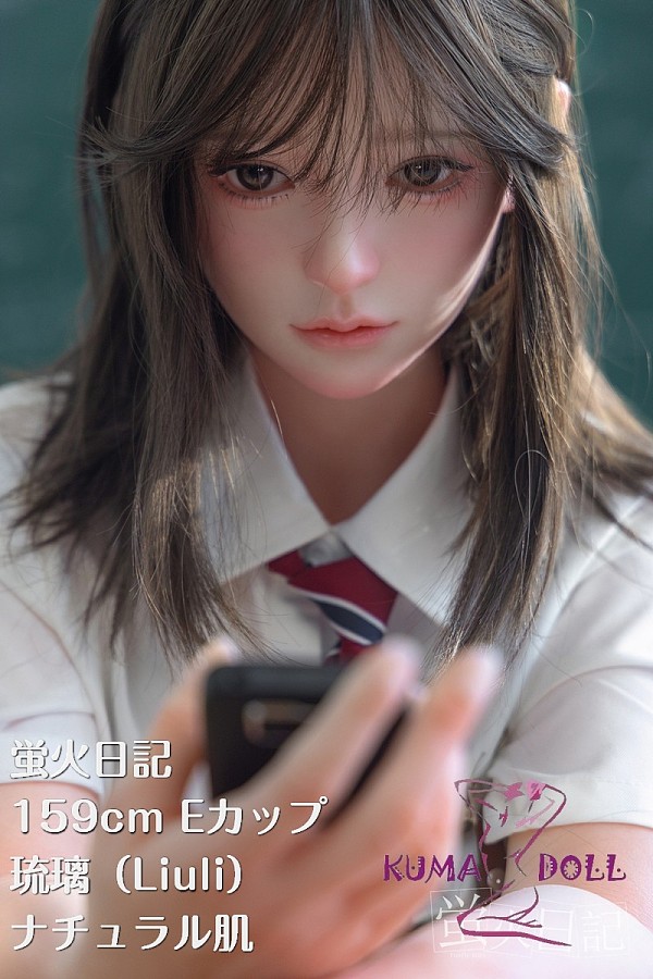蛍火日記 新作ボディ 159cm Eカップ 琉璃（Liuli）フルシリコン製ラブドール JK衣装選択可能 リアルラブドール 超リアル塗装加工あり 口開閉機能選択可