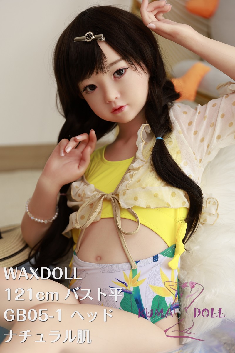 WAXDOLL 新型 121cm バスト平 #GB05-1 ヘッド リアルメイク付き フルシリコン製 ロリラブドール