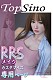 【RRS版】フルシリコン製ラブドール Top Sino Doll カスタマイズご購入専用ページ ボディ選択可能 組み合わせ自由