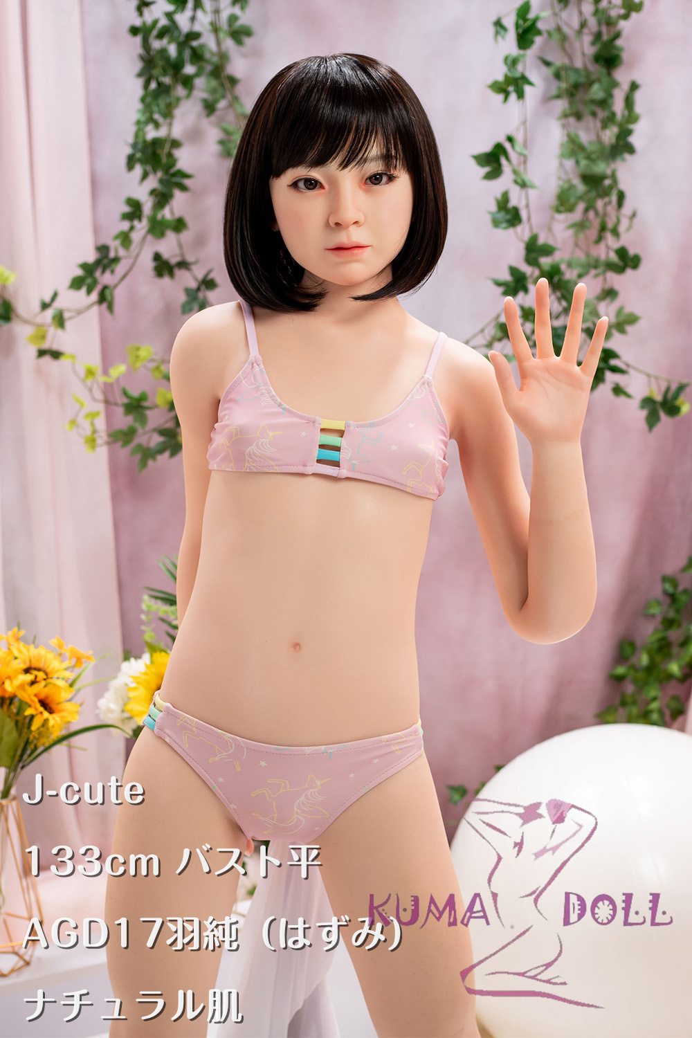 J-cute 133cm バスト平 AGD17 羽純（はずみ）ヘッド ラブドール ロり系 フルシリコン製 リアルドール Jアイドル風 LL団