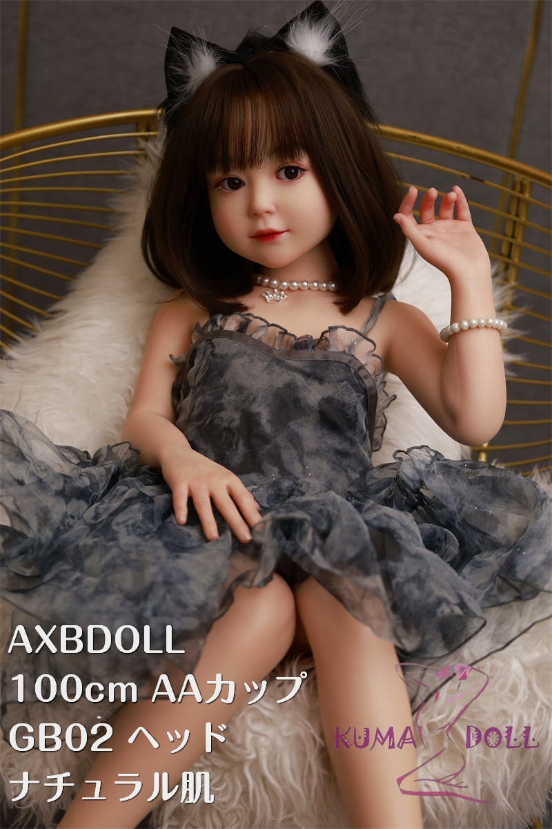 AXBDOLL 可愛い顔 フルシリコン製 GB02ヘッド+AT100-1ボディ ラブドール 新型100cm AAカップ 掲載画像のボディはリアルメイク付き