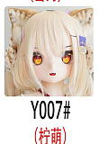 アニメドール ソフトビニール製ヘッド+TPE製ボディ WM Dolls 138cm Mini Y003ヘッド