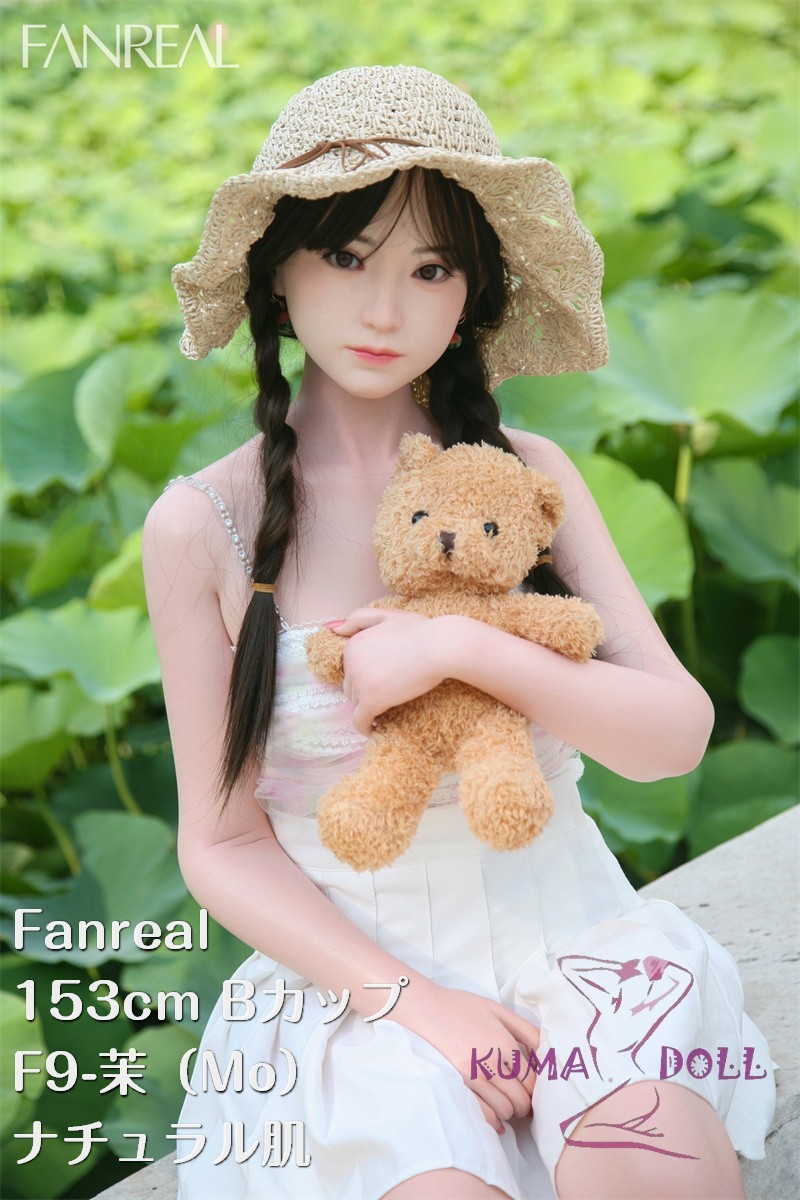 FANREAL 153cm Bカップ  F9-茉（Mo） リアルメイク付き フルシリコン製ラブドール ノースリーブトップス