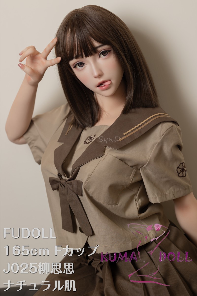 【超柔らかい超軽量版ボディ】フルシリコン製 FUDOLL 165cm Fカップ J025柳思思 口開閉機能+リアル口腔付き ラブドール 学生服