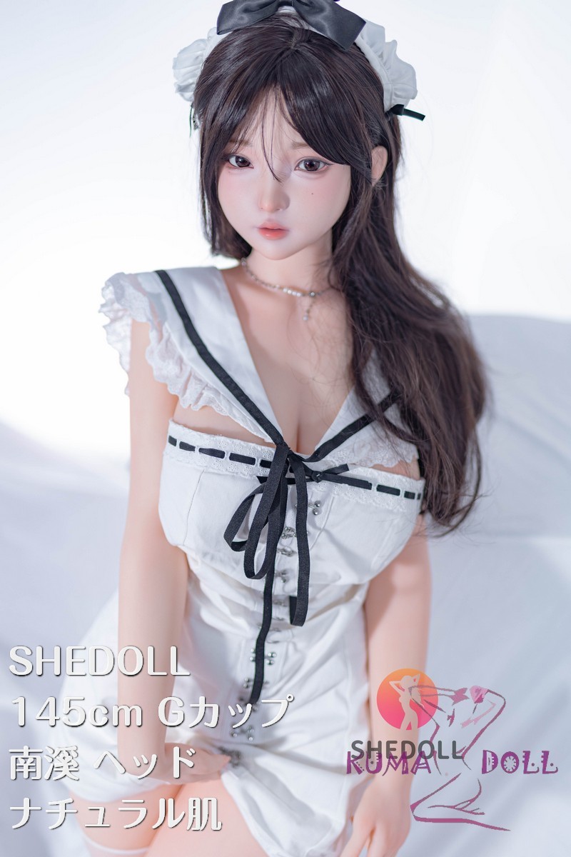 SHEDOLL 145cm Gカップ 南溪 (Nanxi) ヘッド 1.0 メイクラブドール シリコンヘッド TPEボディー材質 カストマイズ可 セーラー服 清楚女の子