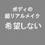 フルシリコン製ラブドール GD Sino 160cm Cカップ G3ヘッド 洛莎
