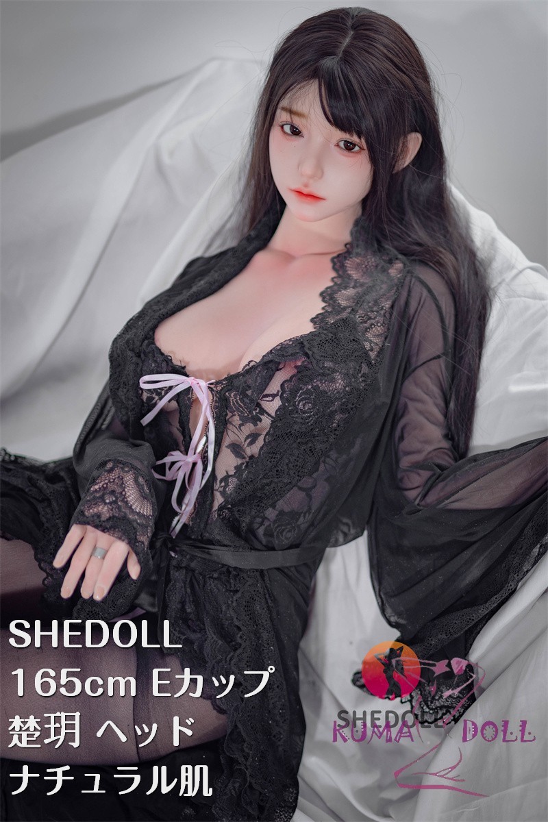 SHEDOLL 165cm Eカップ 楚玥 (ChuYue) 2.0 メイク ヘッド ラブドール ボディー材質など選択可能 カスタマイズ可能 掲載画像はフルシルコン製 お姉様系 黒パジャマ