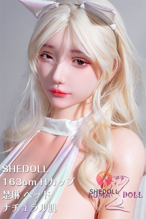 SHEDOLL 163cm Hカップ 楚琳（Chulin) ラブドール ボディー材質など選択可能 等身大ドール TPE製ボディ