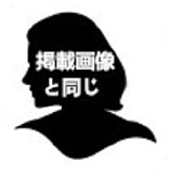 【RRS版】True Idols 明里つむぎ セクシー女優 ラブドール フルシリコン製 （TopSino工場製）158cm Dカップ
