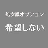 【RRS版】True Idols 明里つむぎ セクシー女優 ラブドール フルシリコン製 （TopSino工場製）158cm Dカップ