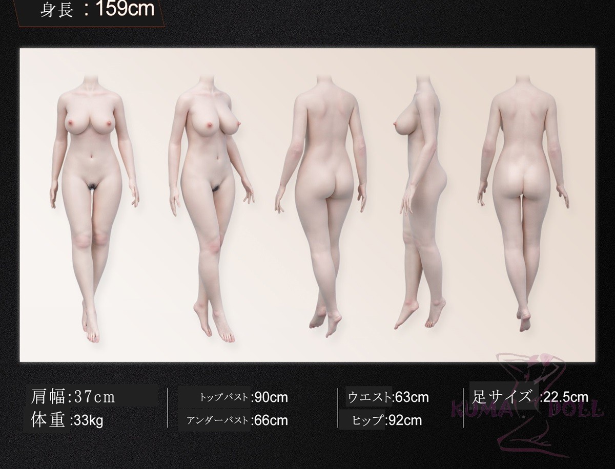 fanreal 159cm
