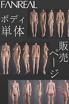 FANREALフルシリコン製 ラブドール ボディ単体販売ページ リアルメイク付き