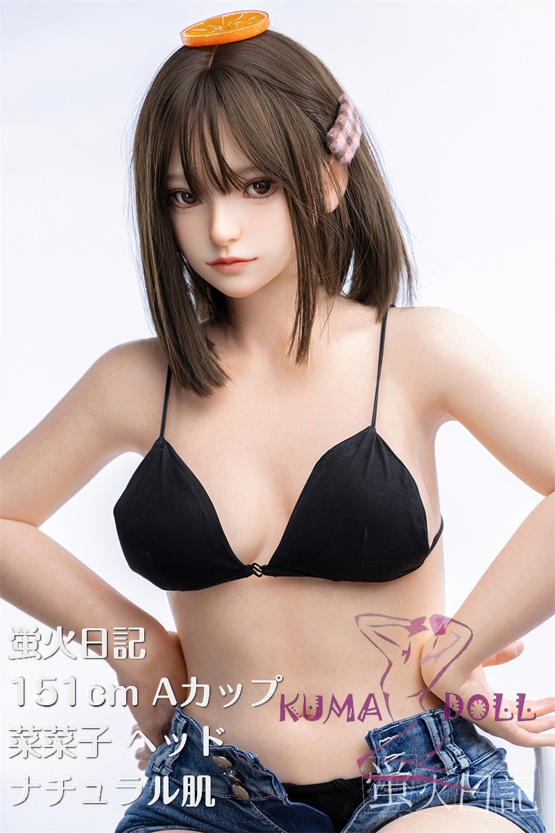 蛍火日記 151cm Aカップ 菜々子（Nanako）フルシリコン製ラブドール JK衣装選択可能 リアルラブドール 超リアル塗装加工あり オーラル機能あり清楚 甘酸いっぱい女の子