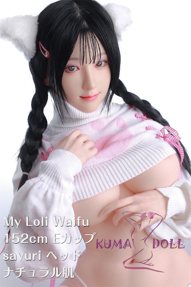 My Loli Waifu 略称MLWロり系ラブドール フルシリコン製 新品 152cm Eカップ  #84 sayuri ヘッド スイートガール ツインテール